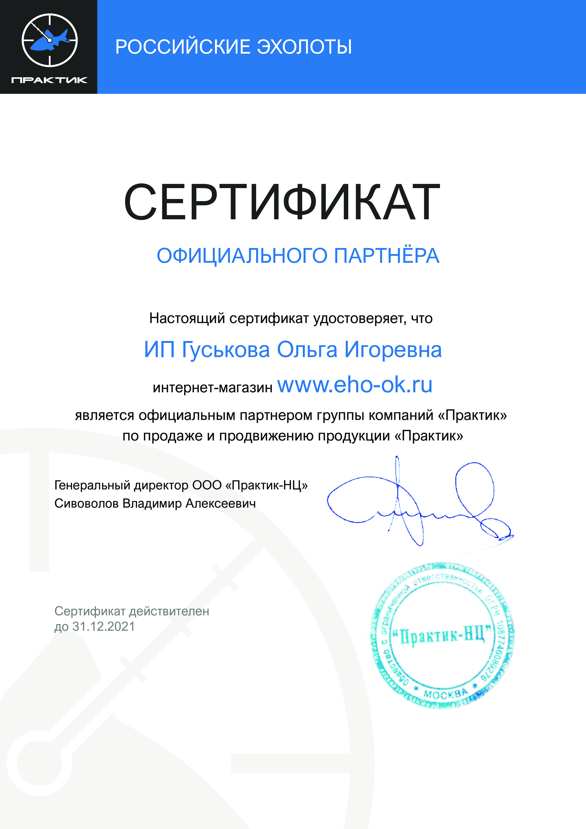 100 Удочек Интернет Магазин В Реутово
